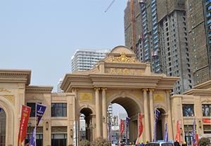 萬(wàn)達華府